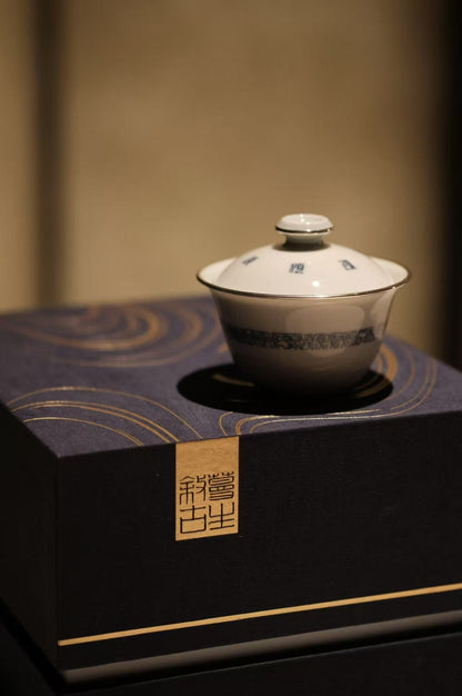 [蔓生敘古x Chingshui Tang] Wood-Fired Kiln Blue and White “Shun” 順 Character Gaiwan – Thin-Walled Porcelain with Silver Rim and Handwritten Calligraphy