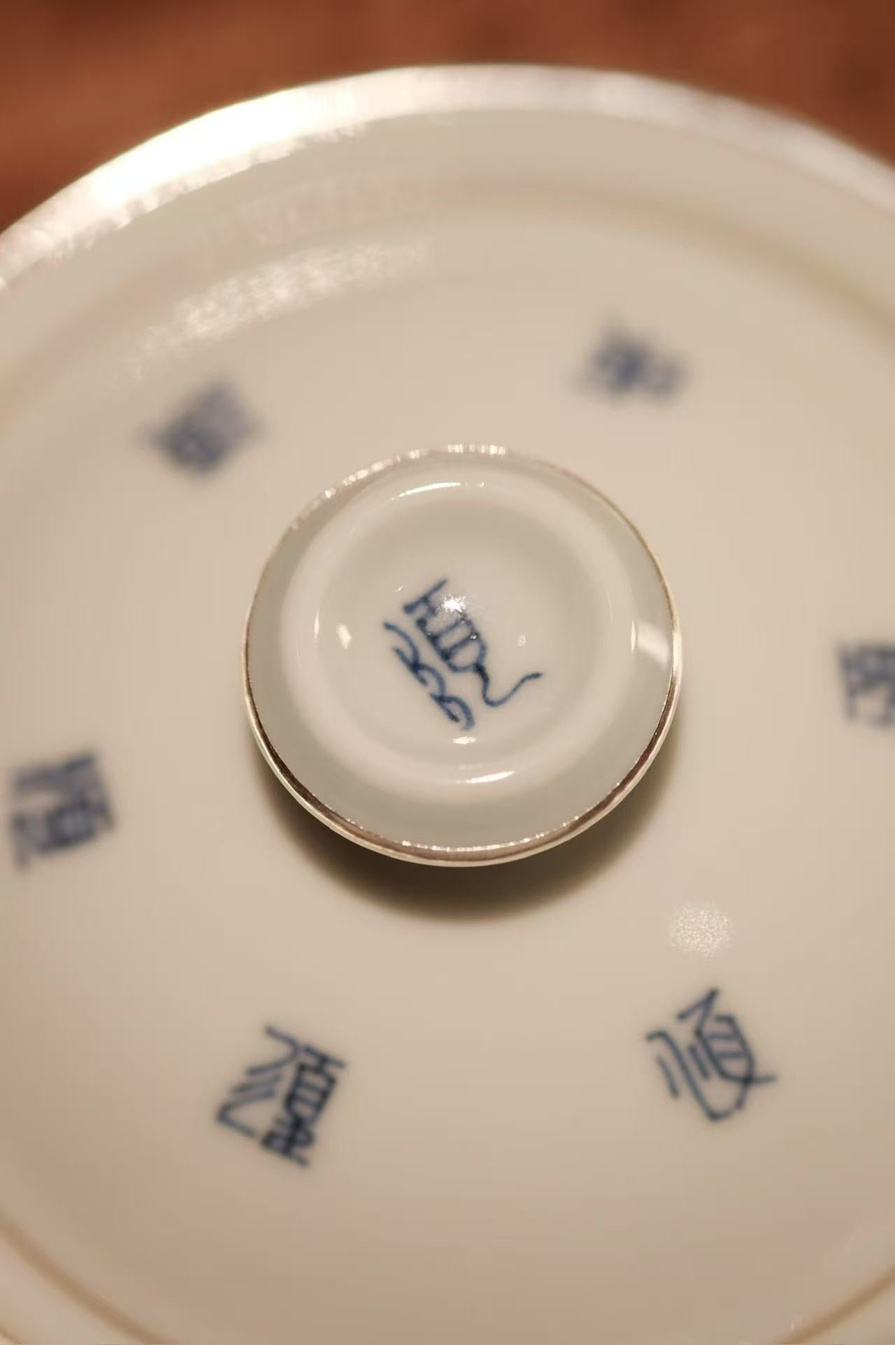 [蔓生敘古x Chingshui Tang] Wood-Fired Kiln Blue and White “Shun” 順 Character Gaiwan – Thin-Walled Porcelain with Silver Rim and Handwritten Calligraphy