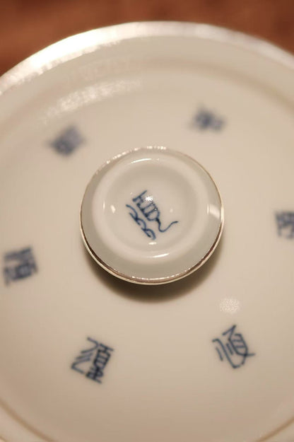 [蔓生敘古x Chingshui Tang] Wood-Fired Kiln Blue and White “Shun” 順 Character Gaiwan – Thin-Walled Porcelain with Silver Rim and Handwritten Calligraphy