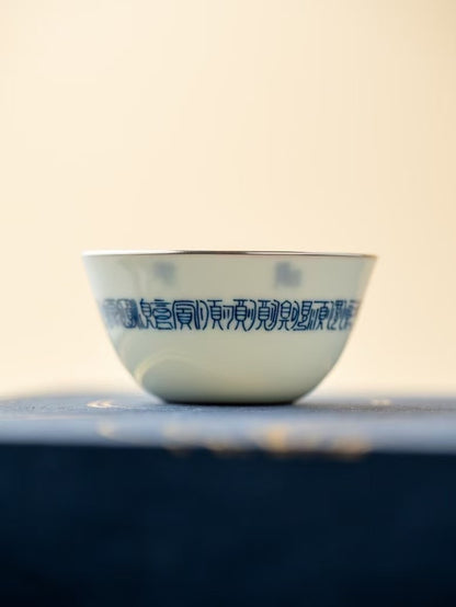 [蔓生敘古x Chingshui Tang] Wood-Fired Kiln Blue and White “Shun”順 Character Cup – Hand-Painted Gongfu Master Teacup