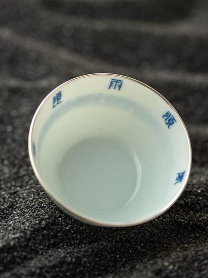 [蔓生敘古x Chingshui Tang] Wood-Fired Kiln Blue and White “Shun”順 Character Cup – Hand-Painted Gongfu Master Teacup