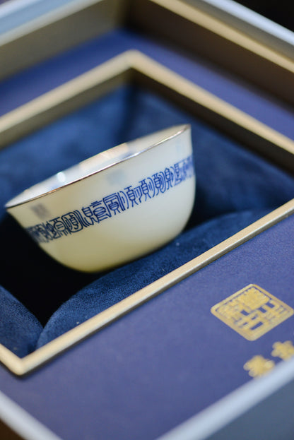 [蔓生敘古x Chingshui Tang] Wood-Fired Kiln Blue and White “Shun”順 Character Cup – Hand-Painted Gongfu Master Teacup