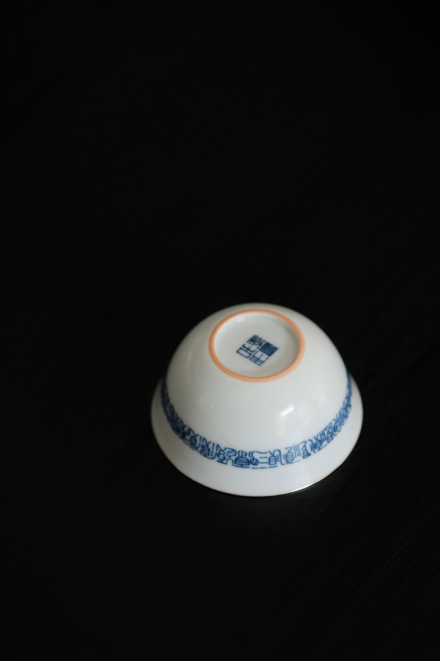 [蔓生敘古x Chingshui Tang] Wood-Fired Kiln Blue and White “Shun”順 Character Cup – Hand-Painted Gongfu Master Teacup