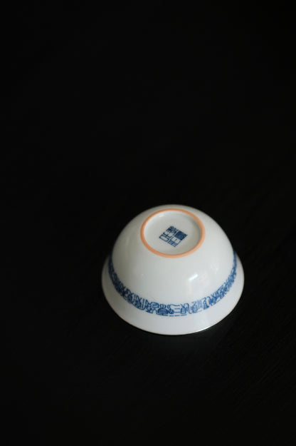 [蔓生敘古x Chingshui Tang] Wood-Fired Kiln Blue and White “Shun”順 Character Cup – Hand-Painted Gongfu Master Teacup