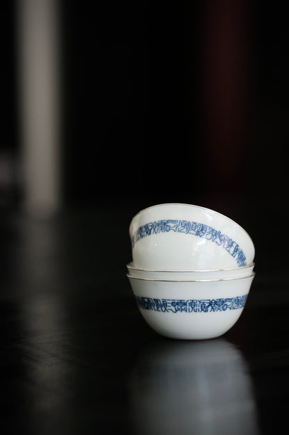 [蔓生敘古x Chingshui Tang] Wood-Fired Kiln Blue and White “Shun”順 Character Cup – Hand-Painted Gongfu Master Teacup