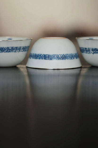 [蔓生敘古x Chingshui Tang] Wood-Fired Kiln Blue and White “Shun”順 Character Cup – Hand-Painted Gongfu Master Teacup