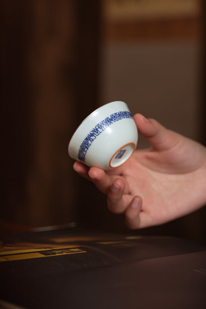 [蔓生敘古x Chingshui Tang] Wood-Fired Kiln Blue and White “Shun”順 Character Cup – Hand-Painted Gongfu Master Teacup