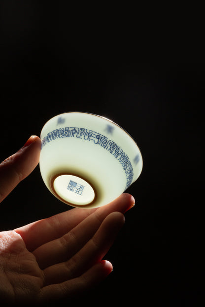 [蔓生敘古x Chingshui Tang] Wood-Fired Kiln Blue and White “Shun”順 Character Cup – Hand-Painted Gongfu Master Teacup