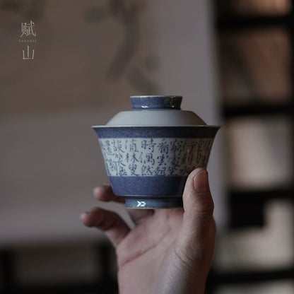 [賦山敘 x Gohobi] Splash-Blue Gaiwan Collection – Single Handmade Jingdezhen Ceramic Gongfu Tea Bowl
