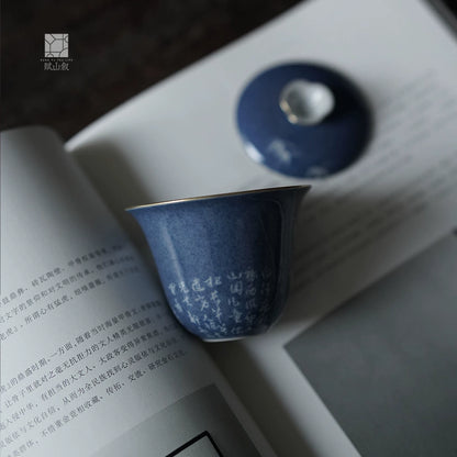 [賦山敘 x Gohobi] “Qingping Yue” Splash-Blue Carved Gaiwan – Bamboo Pattern Double-Walled Ceramic Gongfu Tea Bowl