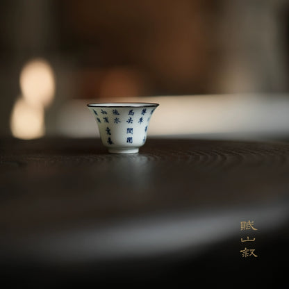 [賦山敘 x Gohobi] Blue and White Calligraphy Teacup Set – 3pcs Jingdezhen Gongfu Master Cups with Silver Rim and Poetic Script