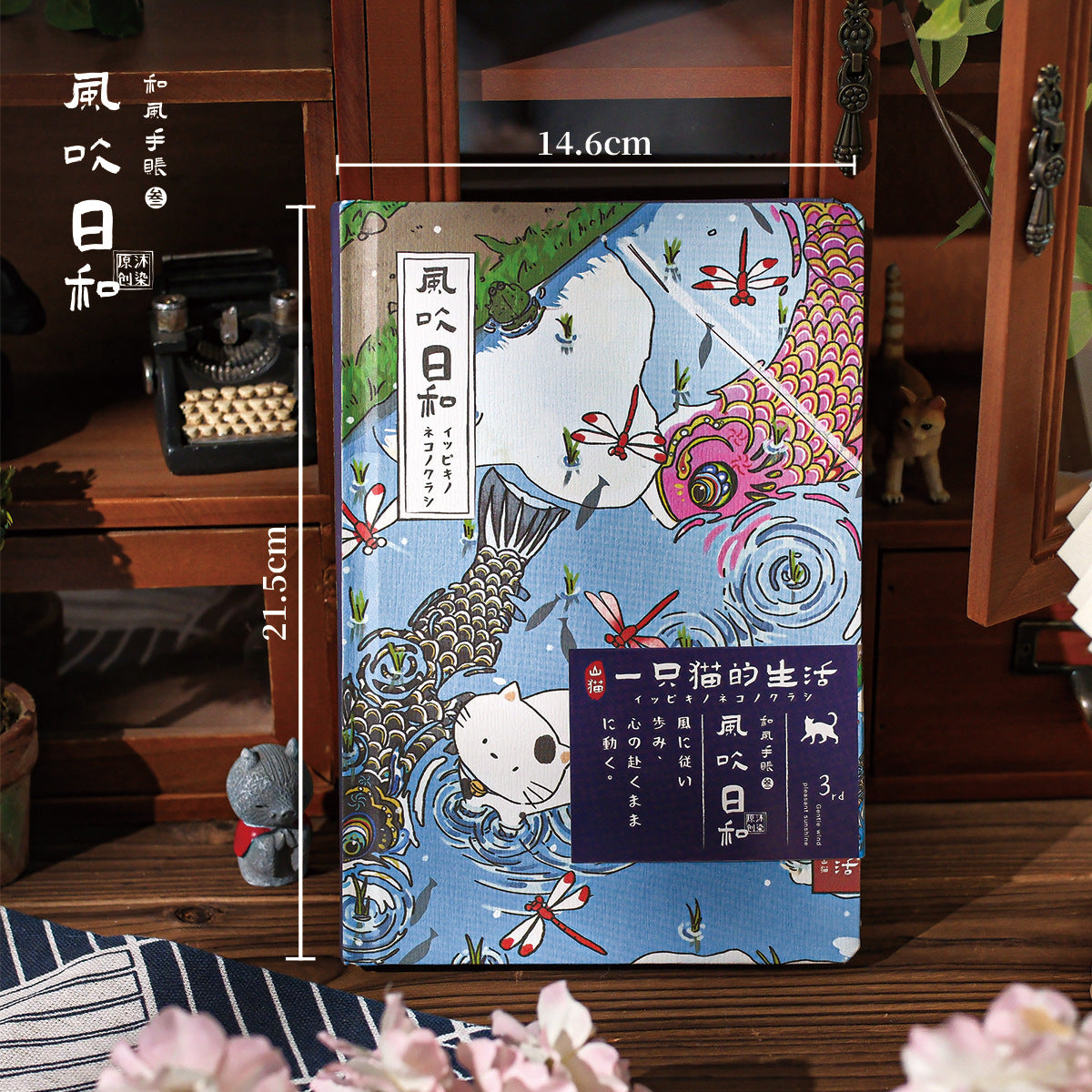 Gohobi Japanese Cat Notebook – A5 Monthly Planner Pocket Diary (4 Styles)