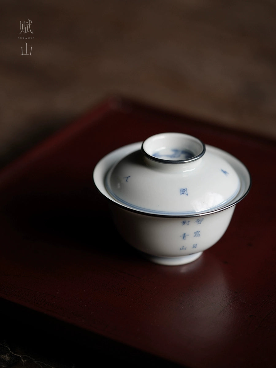 [賦山敘 x Gohobi] “To the Distant Green Hills” Pine & Calligraphy Gaiwan – Hand-Painted Blue and White Ceramic Tea Bowl with Silver Rim & Heat-Resistant Design