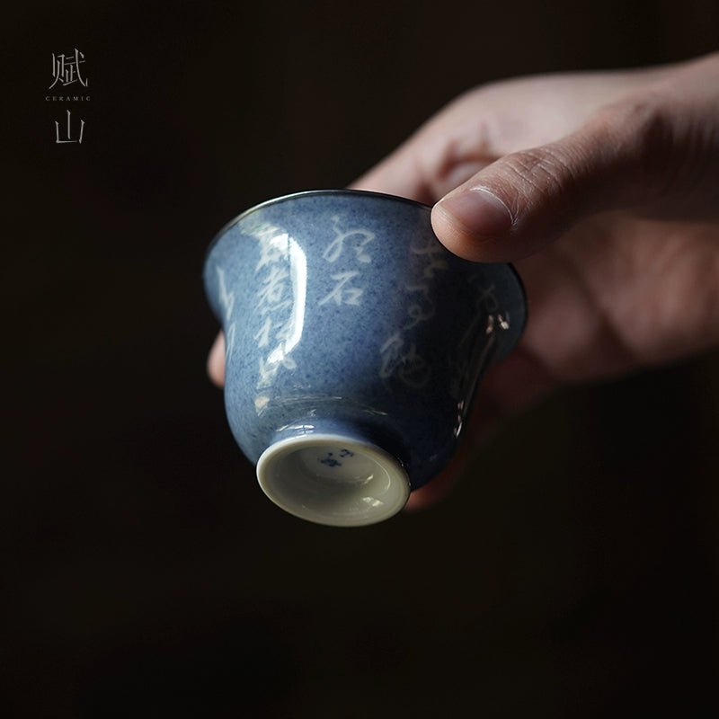 [賦山敘 x Gohobi] Splash-Blue Carved Master Cup – Handcrafted Jingdezhen Ceramic Aroma & Tasting Cup for Gongfu Tea