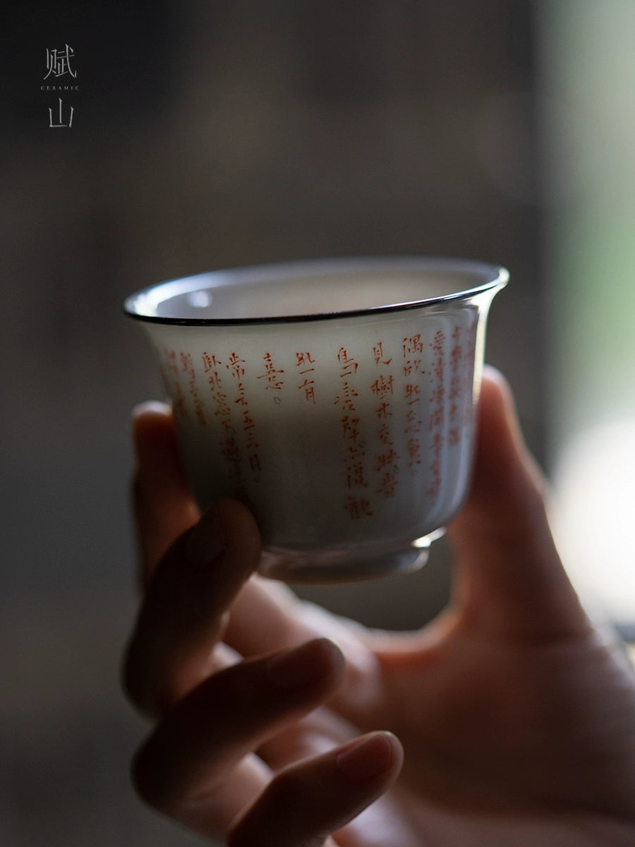 [賦山敘 x Gohobi] “Xiaochuang Youji” Calligraphy Master Cup – Handmade Chinese Ceramic Teacup with Silver Rim