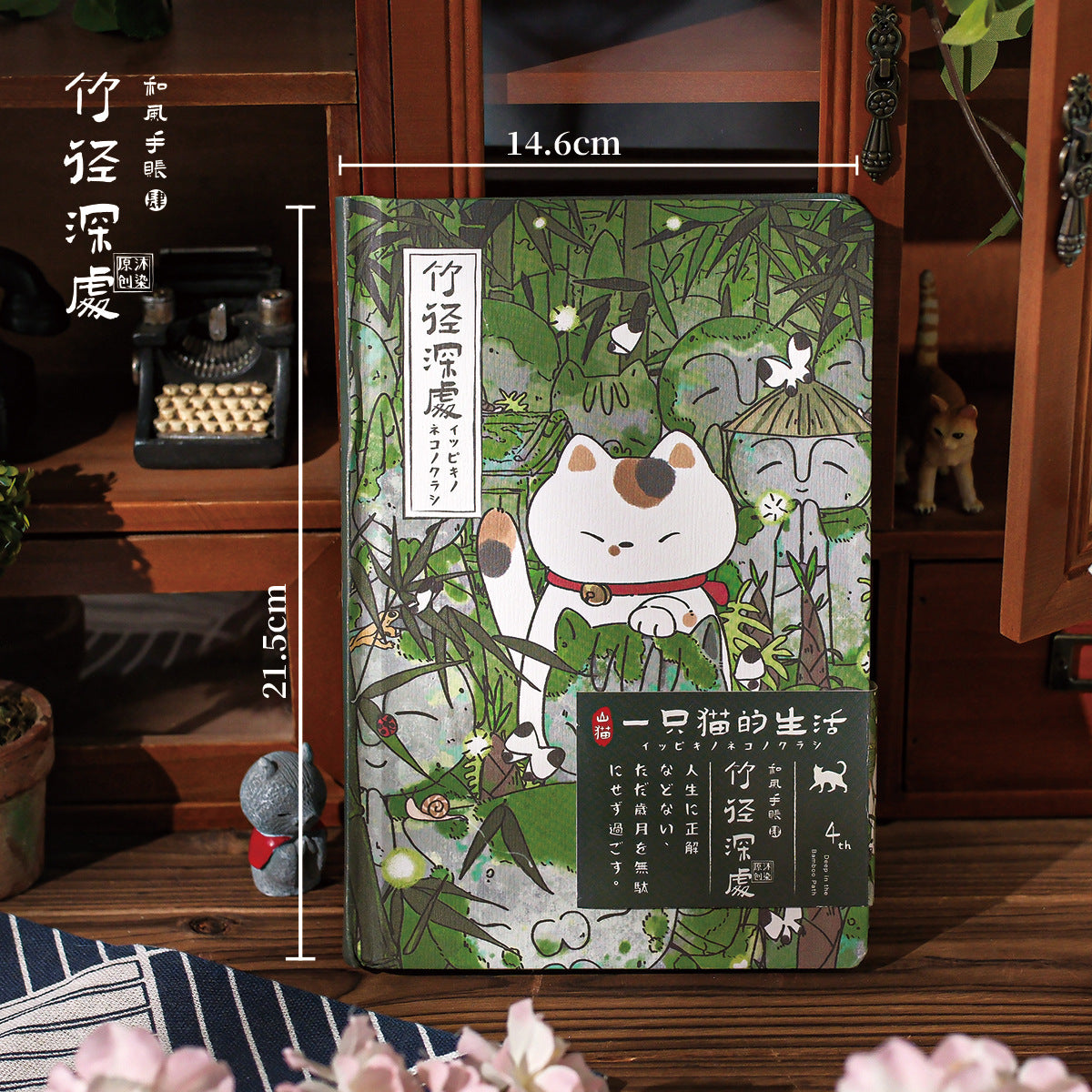Gohobi Japanese Cat Notebook – A5 Monthly Planner Pocket Diary (4 Styles)