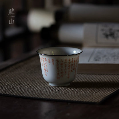 [賦山敘 x Gohobi] “Xiaochuang Youji” Calligraphy Master Cup – Handmade Chinese Ceramic Teacup with Silver Rim