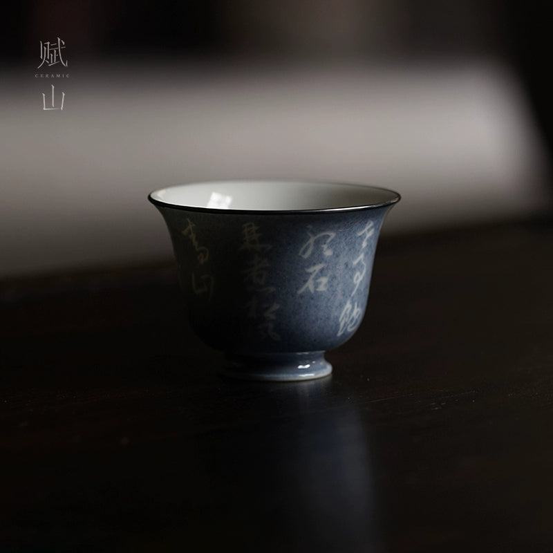 [賦山敘 x Gohobi] Splash-Blue Carved Master Cup – Handcrafted Jingdezhen Ceramic Aroma & Tasting Cup for Gongfu Tea