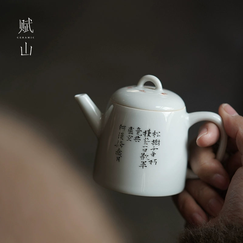 [賦山敘 x Gohobi] Hand-Painted Ceramic Teapot – Small Chinese Gongfu Tea Pot with Pine Tree & Calligraphy Design, Antique Style
