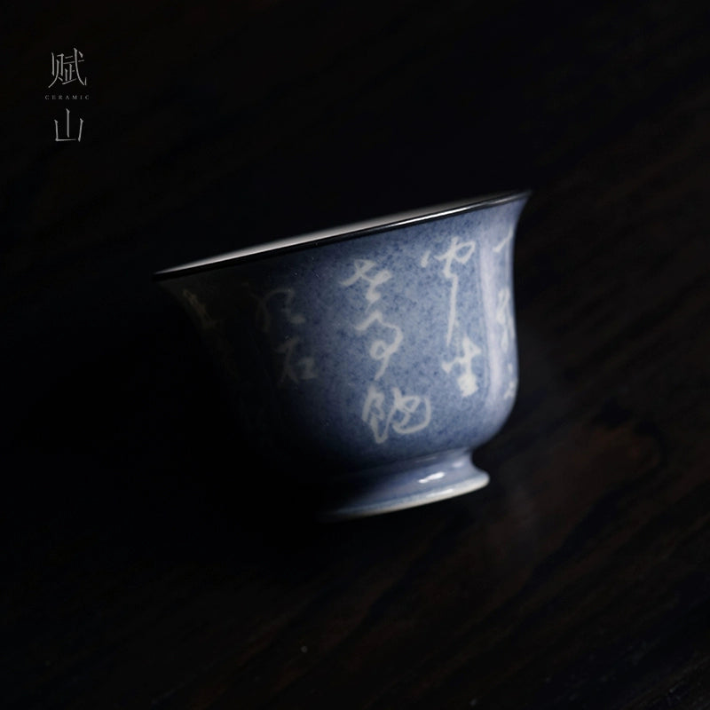 [賦山敘 x Gohobi] Splash-Blue Carved Master Cup – Handcrafted Jingdezhen Ceramic Aroma & Tasting Cup for Gongfu Tea