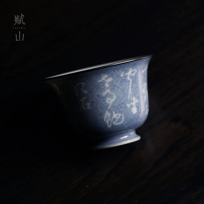 [賦山敘 x Gohobi] Splash-Blue Carved Master Cup – Handcrafted Jingdezhen Ceramic Aroma & Tasting Cup for Gongfu Tea