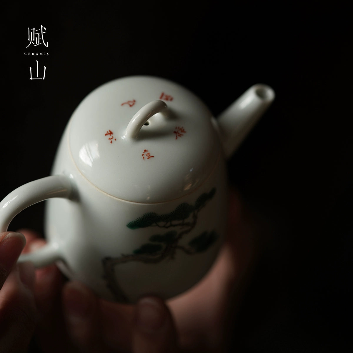 [賦山敘 x Gohobi] Hand-Painted Ceramic Teapot – Small Chinese Gongfu Tea Pot with Pine Tree & Calligraphy Design, Antique Style
