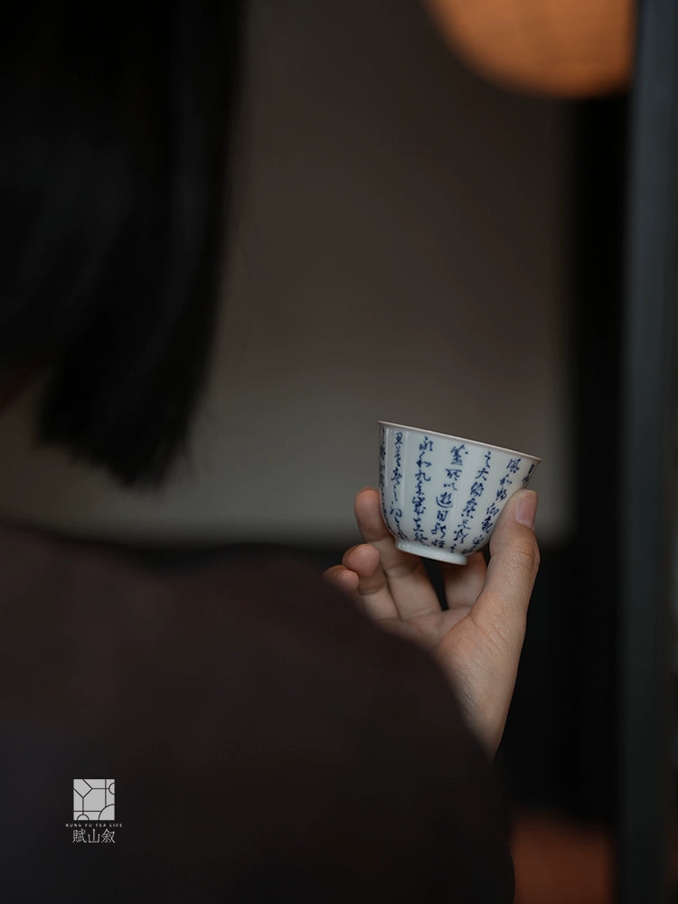 [賦山敘 x Gohobi] "Lanting Xu" Blue and White Calligraphy Tea Cup – Hand-Painted Jingdezhen Porcelain Gongfu Master Cup