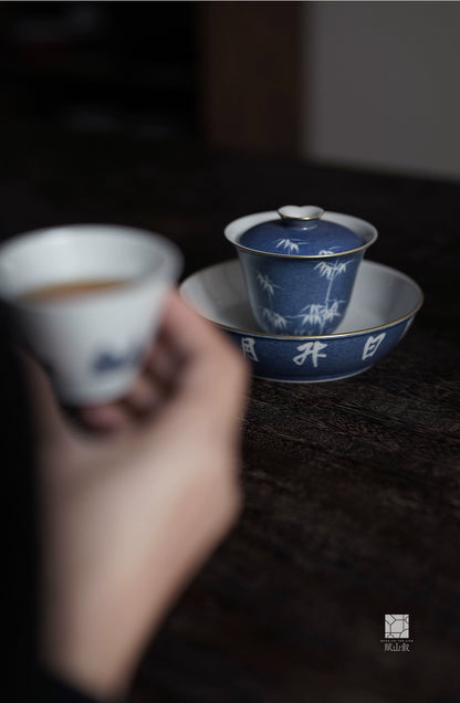 [賦山敘 x Gohobi] “Qingping Yue” Splash-Blue Carved Gaiwan – Bamboo Pattern Double-Walled Ceramic Gongfu Tea Bowl
