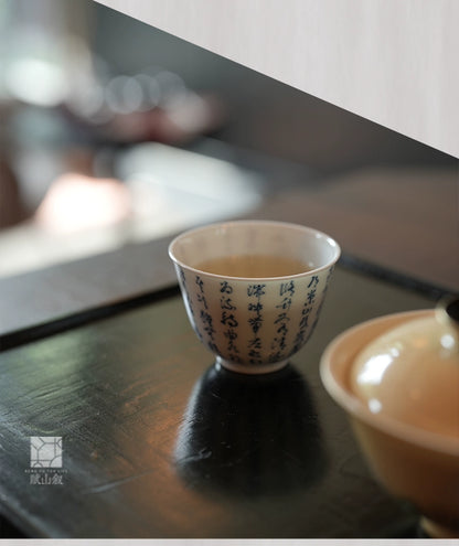 [賦山敘 x Gohobi] "Lanting Xu" Blue and White Calligraphy Tea Cup – Hand-Painted Jingdezhen Porcelain Gongfu Master Cup