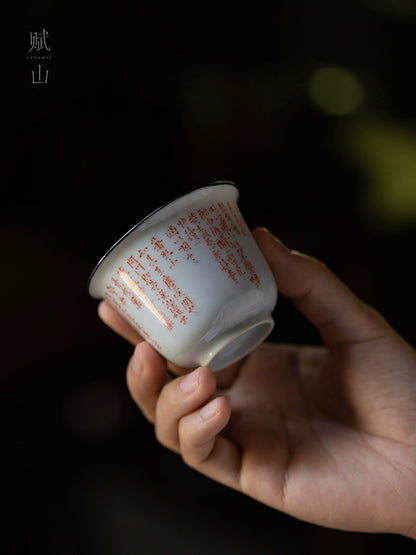 [賦山敘 x Gohobi] “Xiaochuang Youji” Calligraphy Master Cup – Handmade Chinese Ceramic Teacup with Silver Rim