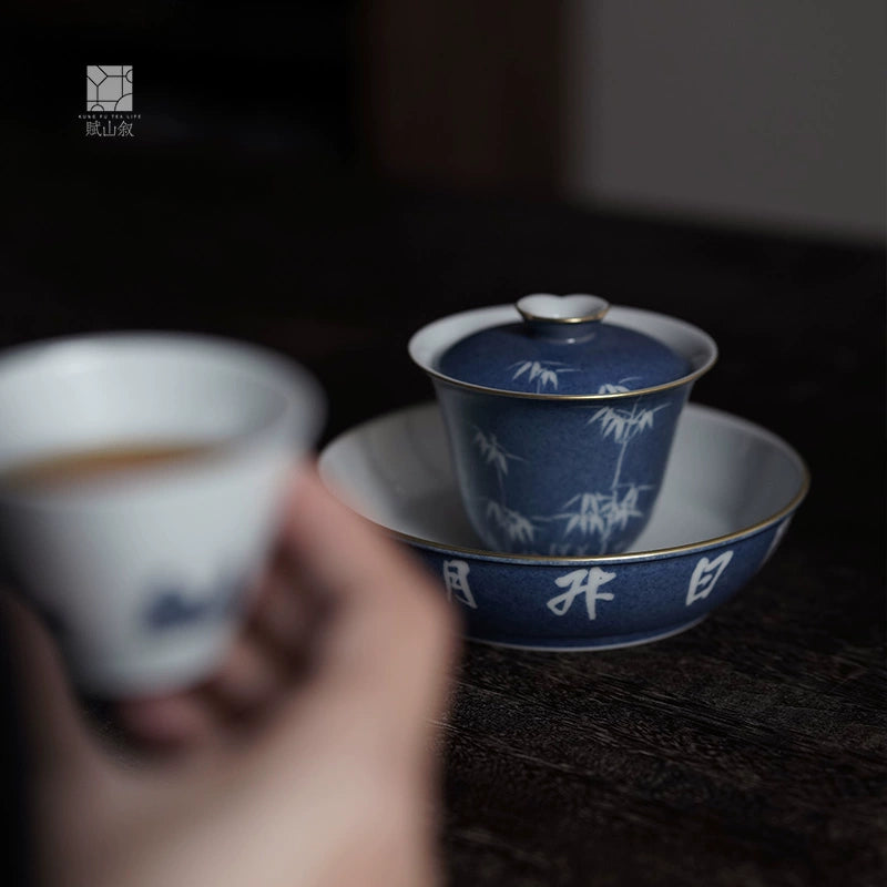 [賦山敘 x Gohobi] “Qingping Yue” Splash-Blue Carved Gaiwan – Bamboo Pattern Double-Walled Ceramic Gongfu Tea Bowl