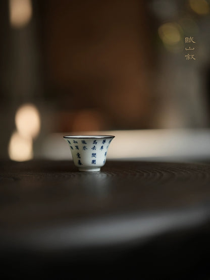 [賦山敘 x Gohobi] Blue and White Calligraphy Teacup Set – 3pcs Jingdezhen Gongfu Master Cups with Silver Rim and Poetic Script