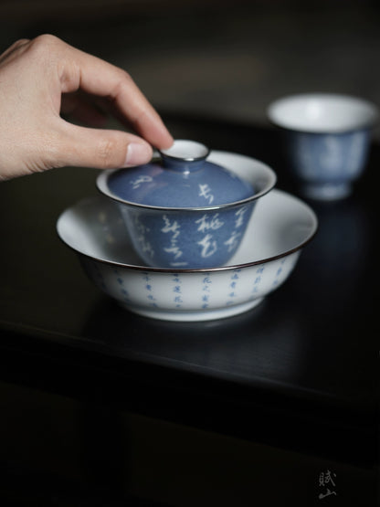 [賦山敘 x Gohobi] Splash-Blue Gaiwan Collection – Single Handmade Jingdezhen Ceramic Gongfu Tea Bowl