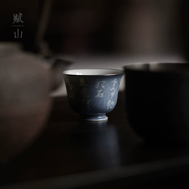 [賦山敘 x Gohobi] Splash-Blue Carved Master Cup – Handcrafted Jingdezhen Ceramic Aroma & Tasting Cup for Gongfu Tea