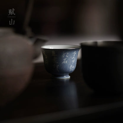 [賦山敘 x Gohobi] Splash-Blue Carved Master Cup – Handcrafted Jingdezhen Ceramic Aroma & Tasting Cup for Gongfu Tea