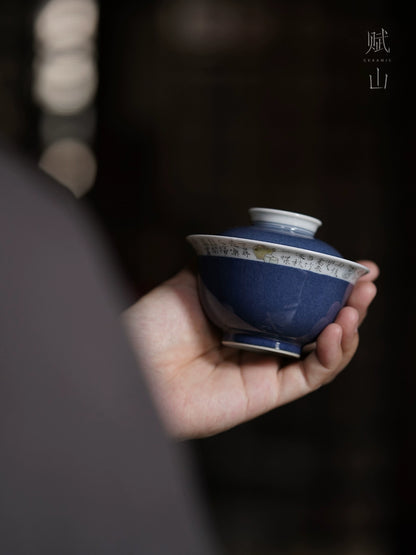 [賦山敘 x Gohobi] “Hokusai After the Rain” Splash-Blue Gaiwan – Handcrafted Chinese Gongfu Tea Bowl with Still-Life Design