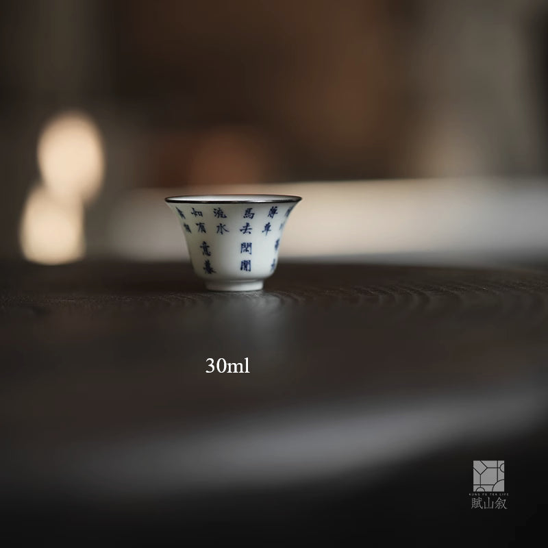 [賦山敘 x Gohobi] Blue and White Calligraphy Teacup Set – 3pcs Jingdezhen Gongfu Master Cups with Silver Rim and Poetic Script