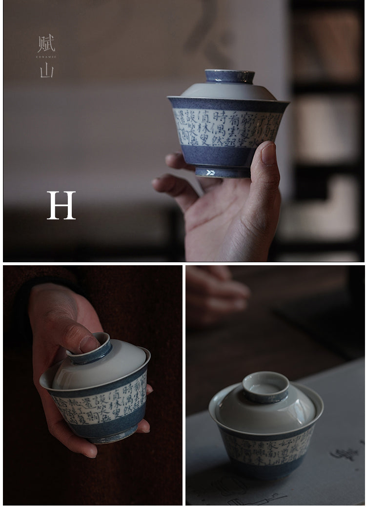 [賦山敘 x Gohobi] Splash-Blue Gaiwan Collection – Single Handmade Jingdezhen Ceramic Gongfu Tea Bowl