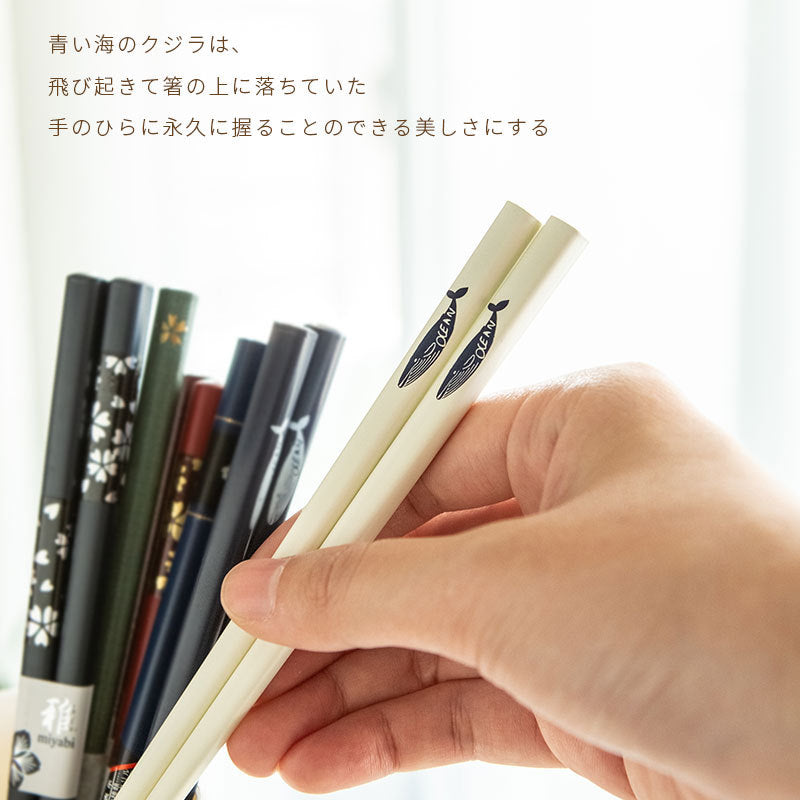 Gohobi SUNLIFE Japanese-Style Whale Wooden Chopsticks