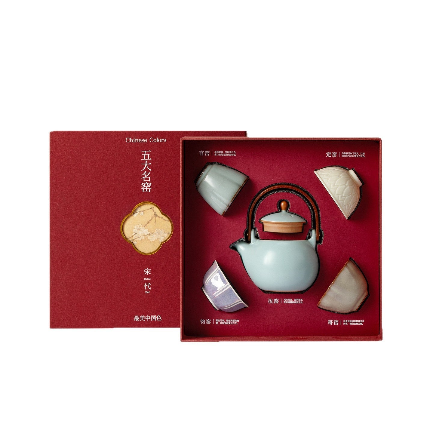 Gohobi Handmade Five Famous Kilns Gongfu Tea Set – One Teapot & Four Cups Gift Set