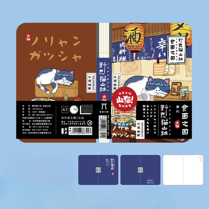 Gohobi Japanese Cat Magnetic Notebook, Monthly Planner, Study Notebook, Pocket Diary