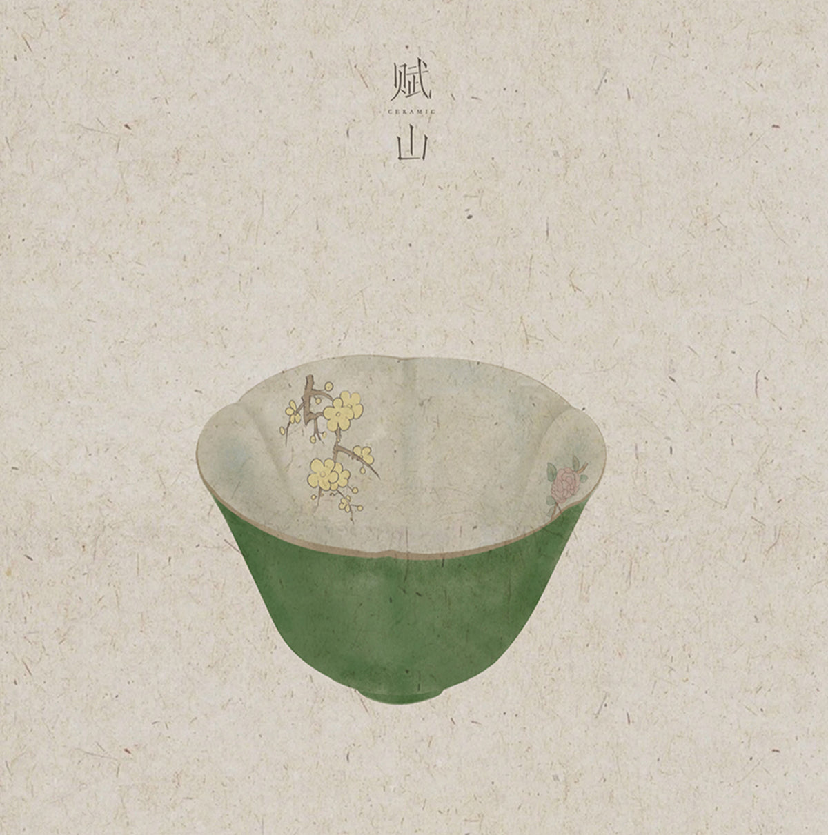 [賦山敘 x Gohobi] “Emerald Blossom” Petal-Shaped Master Cup – Hand-Painted Ceramic Gongfu Tasting Cup with Gold Detailing