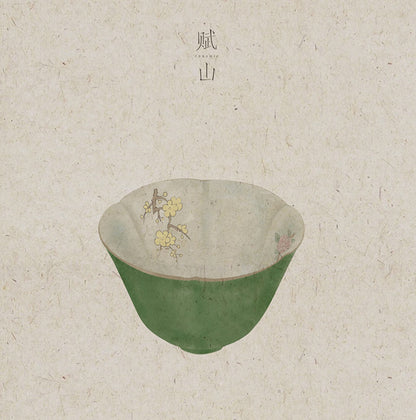 [賦山敘 x Gohobi] “Emerald Blossom” Petal-Shaped Master Cup – Hand-Painted Ceramic Gongfu Tasting Cup with Gold Detailing