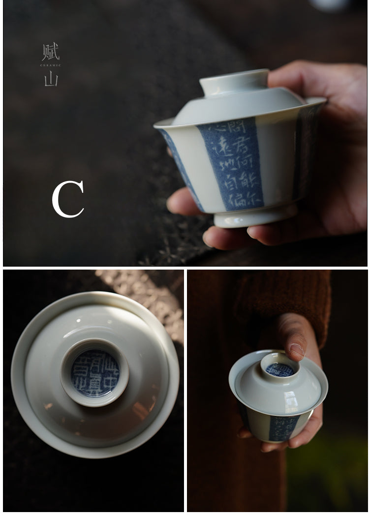 [賦山敘 x Gohobi] Splash-Blue Gaiwan Collection – Single Handmade Jingdezhen Ceramic Gongfu Tea Bowl