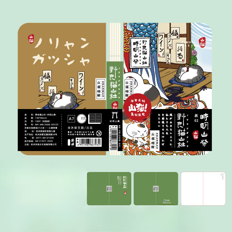 Gohobi Japanese Cat Magnetic Notebook, Monthly Planner, Study Notebook, Pocket Diary