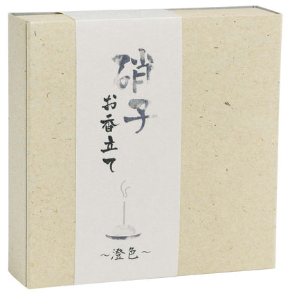 Glass Dish with Glitter Top - KOUSAIDO