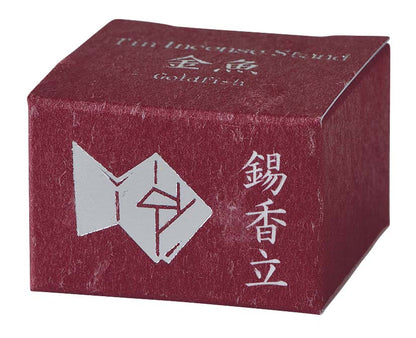 Tin Incense Holder - KOUSAIDO