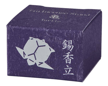 Tin Incense Holder - KOUSAIDO