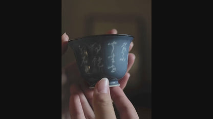 [賦山敘 x Gohobi] Splash-Blue Carved Master Cup – Handcrafted Jingdezhen Ceramic Aroma & Tasting Cup for Gongfu Tea